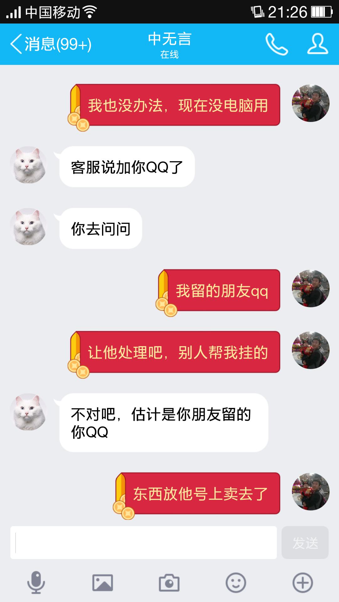 濂囪抗mu5173,濂囪抗mu瀹樻湇5173涔拌澶囬潬璋卞悧