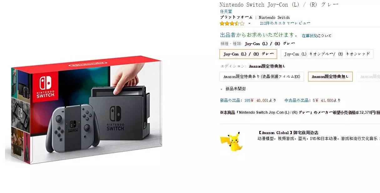 任天堂的粉丝干了件脑洞大开的事,这全都是Switch惹的祸!