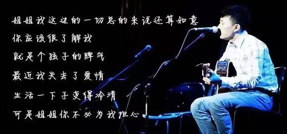 赵雷就没有点评三十岁女人的权利吗?|南友话