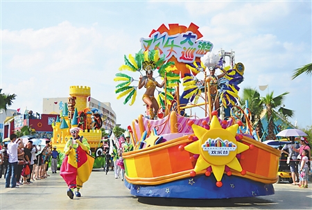 重庆欢乐谷招聘需要什么条件,招聘欢乐谷