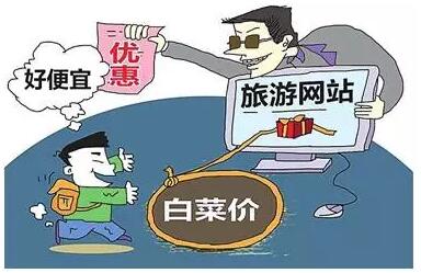 消费新陷阱是什么,东莞入户有哪些陷阱