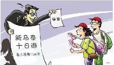 消费新陷阱是什么,东莞入户有哪些陷阱