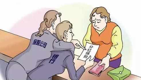 消费新陷阱是什么,东莞入户有哪些陷阱