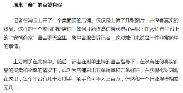 315来啦~教你维权的正确打开方式！