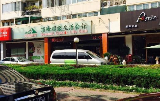 知识点!你还在找代购买进口食品?快别土了,苏州这些地方比代购还便宜!