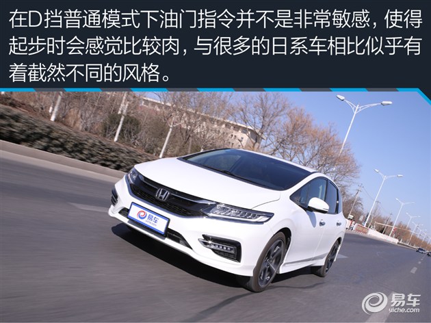 本田杰德评测1.8油耗,杰德测试1.8