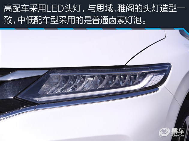 本田杰德评测1.8油耗,杰德测试1.8