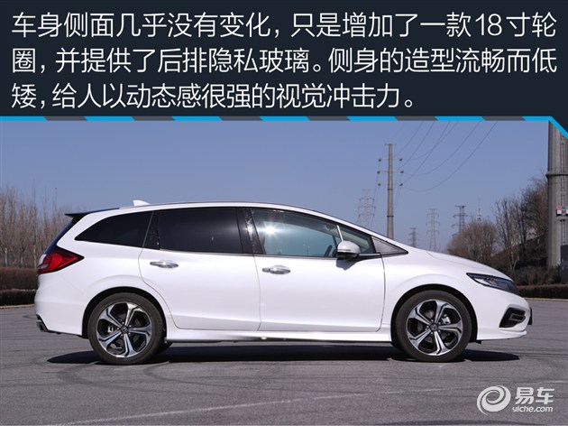 本田杰德评测1.8油耗,杰德测试1.8