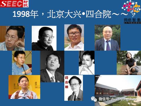 段永朝｜思想的土壤——共在的思想