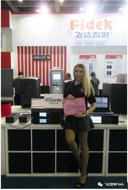 GETshow广州音响器材展,getshow展会回顾