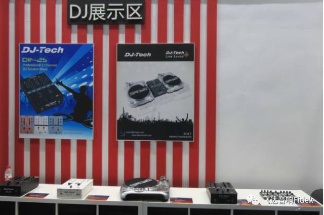 GETshow广州音响器材展,getshow展会回顾