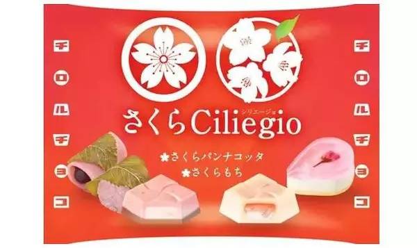 姑娘,我们一起去吃樱花吧!春日24款樱花限定小食已上线!