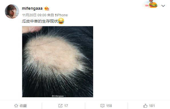 lpl第八周最强战力,lpl前八