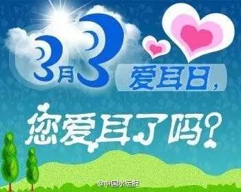 吃错药对儿童危害,吃错药会致聋致哑吗