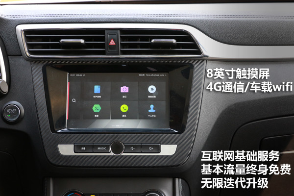 2018年新款名爵zs试驾,外有颜值内有品质