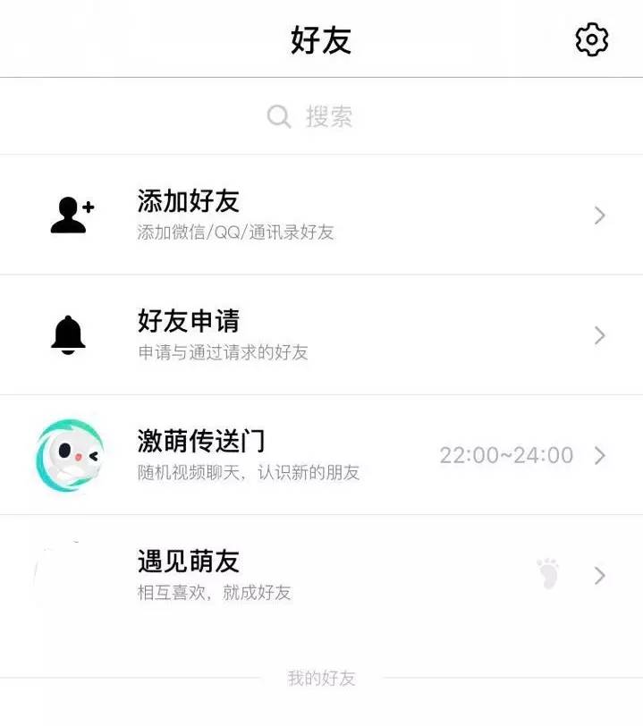 一月新增2000万月活，连续两年登顶Appstore榜首，Faceu激萌的产品操盘逻辑与挑战