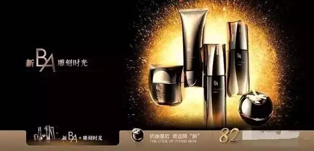 pola都什么系列,pola最好用的单品