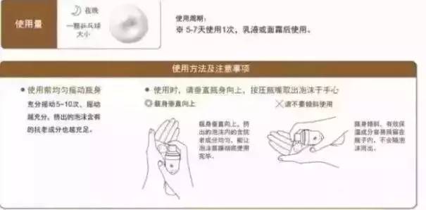 pola都什么系列,pola最好用的单品