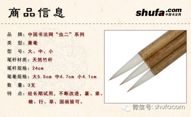如何购买一支好的毛笔,购买毛笔选什么牌子