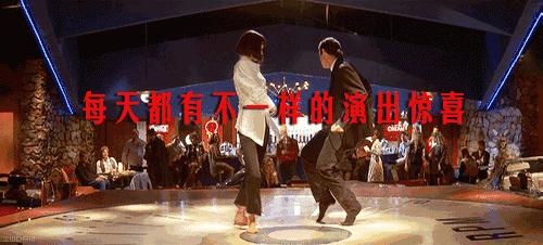 「注意」金山人喜爱的这部剧强势回归！抢票攻略get起来！