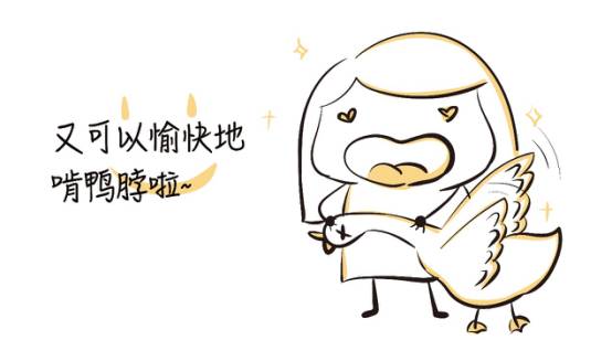 辟谣特工队｜鸭脖子上有淋巴，所以不宜多吃？