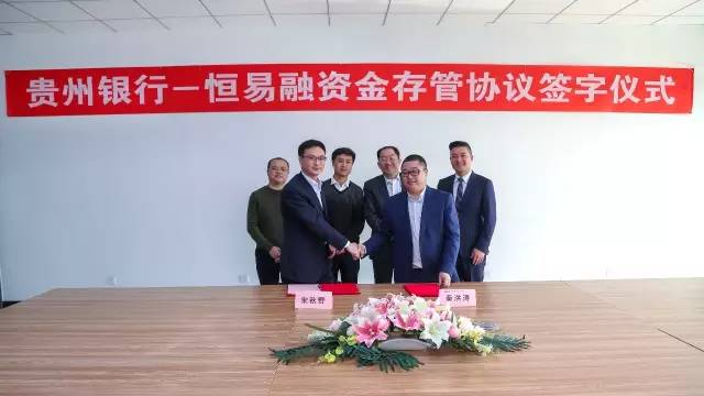 恒易融是正规p2p平台吗,恒易融董事长