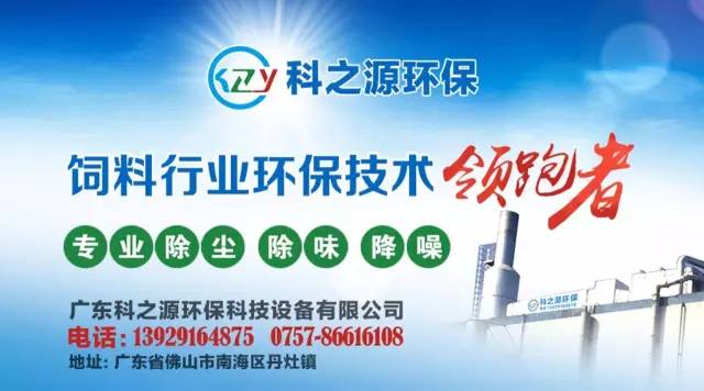 鱼粉替代品,鱼粉替代