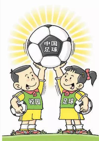 2014年内蒙古校园足球发展规划,内蒙古校园足球鄂尔多斯