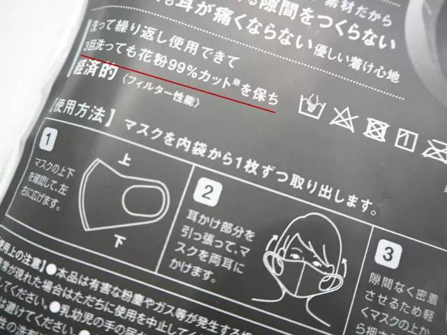 楣挎櫁鍚屾鍙g僵姝g‘鎴存硶,楣挎櫁寰崥涔嬪鎴村彛缃╃瑧