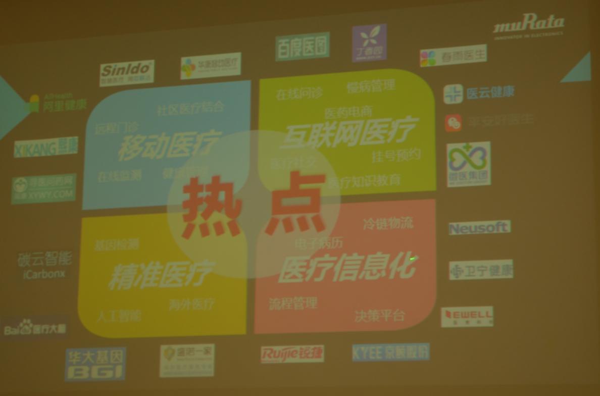 开启三年新规划，村田凭什么做到40%的新产品销售比？