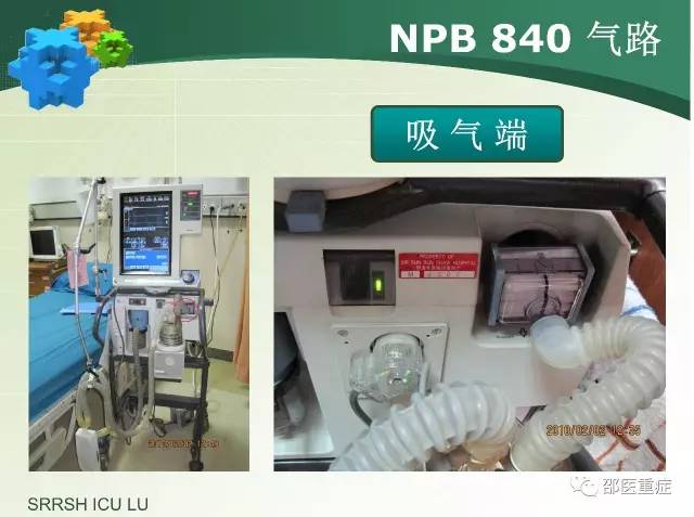 有创机械通气操作,机械通气英文缩写