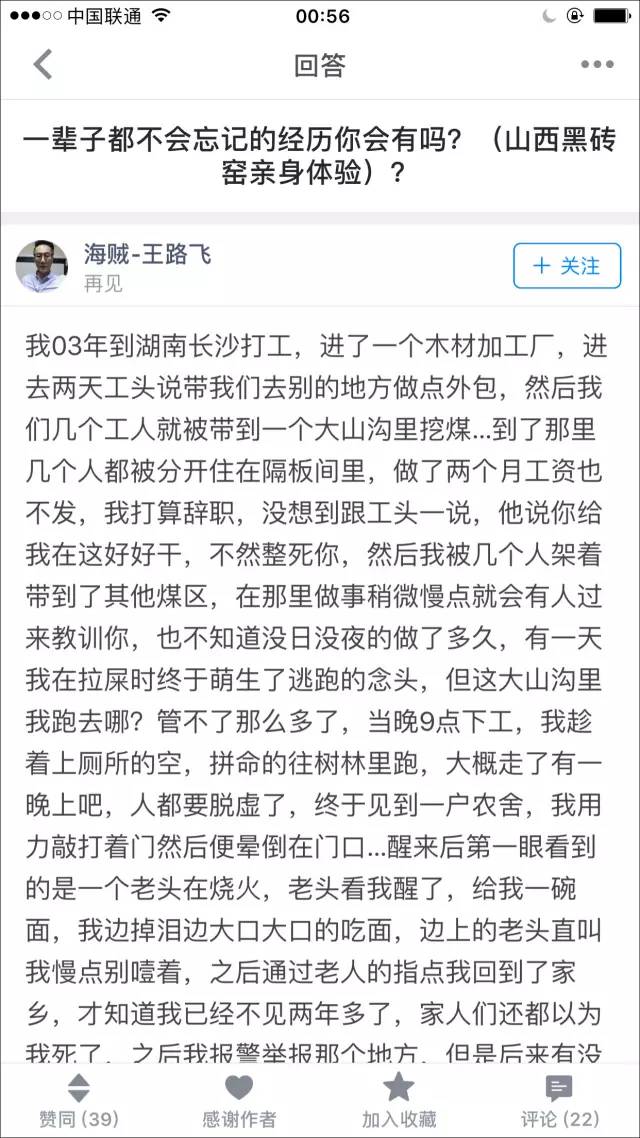 高考状元,吸毒8年,有过8000万,被打成十级伤残……全中国最有故事的男人就他了!