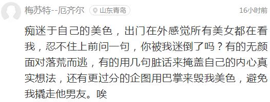 吸毒送外卖，断腿还裸贷……知乎1人分饰244角答题被封