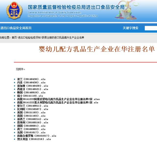 海关教你如何选购进口婴幼儿奶粉,国家是怎样检测进口奶粉
