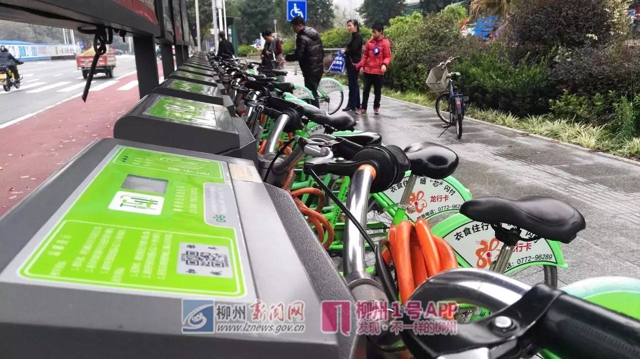 柳州如何扫码租车,柳州1元扫码租车