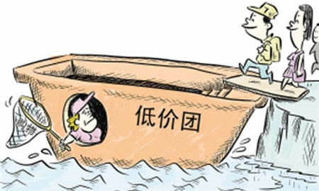 看看网购背后多少“坑”说说你交过的“智商税”