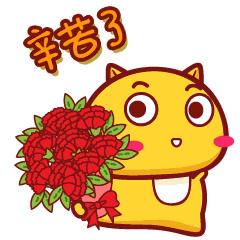 3.8女神节你们是怎么过的,38女神节一个人怎么过啊