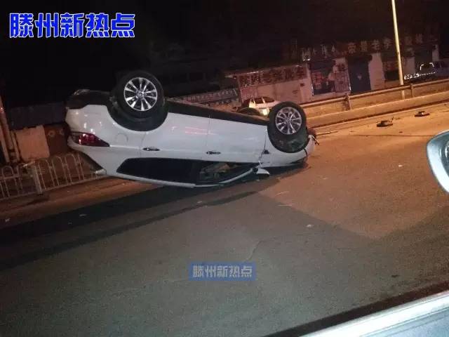 滕州：阳光国际一住户失火；滕都帝景附近一辆轿车翻车；在马路中间停车玩手机；某超市自己关店整改！出租车怼了警车！