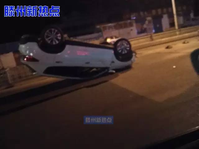 滕州：阳光国际一住户失火；滕都帝景附近一辆轿车翻车；在马路中间停车玩手机；某超市自己关店整改！出租车怼了警车！