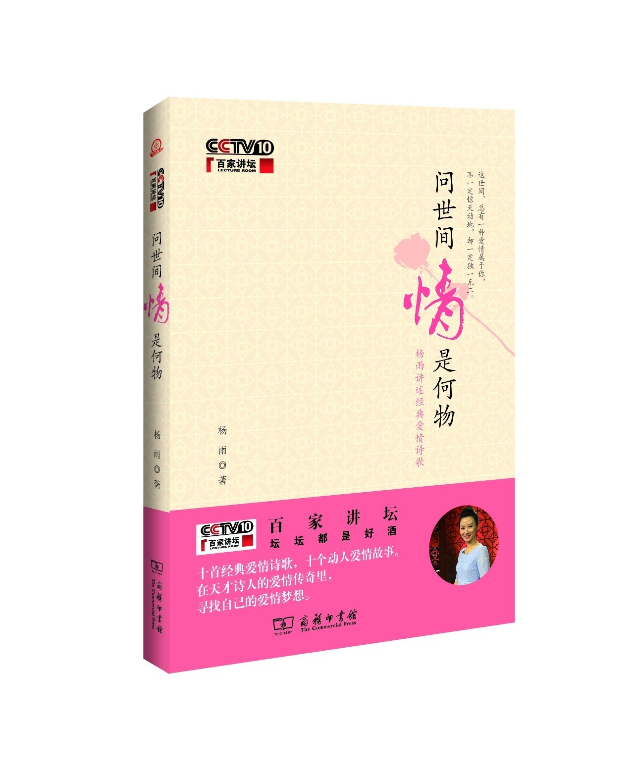 了解中国历史十本书就够了,了解中国历史不可错过的5本书