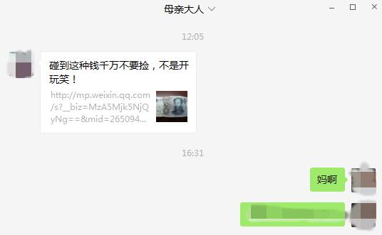 和亲戚一起看电视尴尬瞬间,跟长辈看电视尴尬瞬间