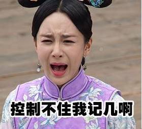 比卡乐比更恐怖的,是这些夺命的*肥药减**!