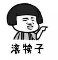 我大黑河的东北话，就是这么搞siào！