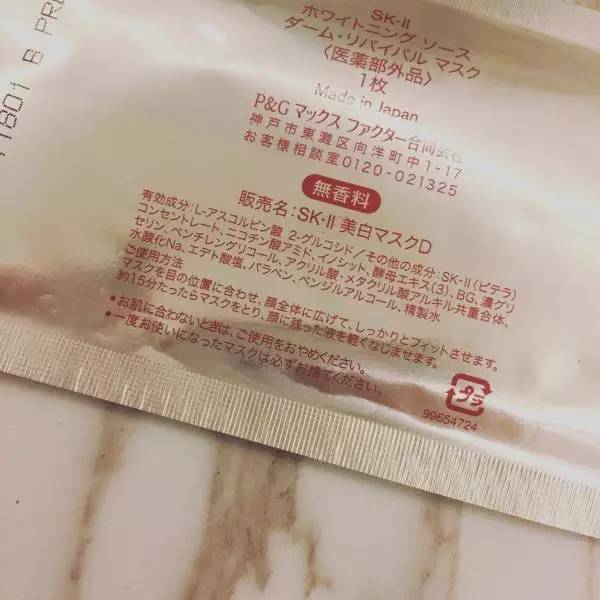 美白效果好的面膜平价好用,平价好用的美白面膜公认最好用