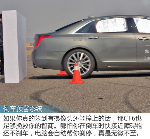 美国人评价凯迪拉克ct6,凯迪拉克ct6为什么能当总统座驾