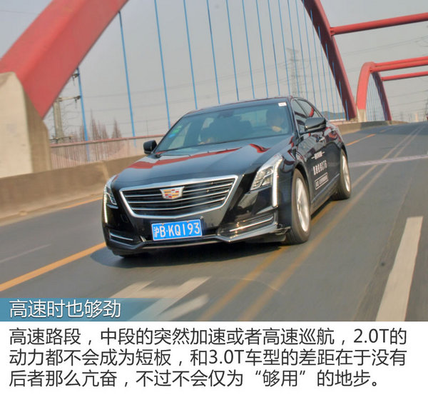 美国人评价凯迪拉克ct6,凯迪拉克ct6为什么能当总统座驾