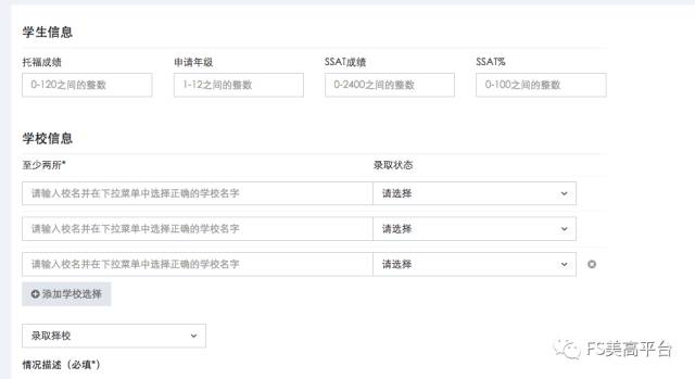 怎么选offer,怎么选择offer网站