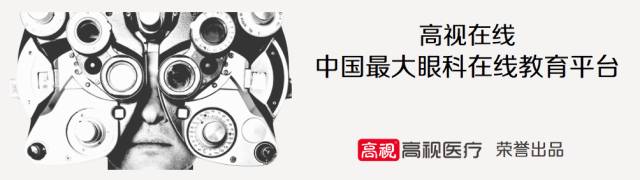 APAO·新加坡|高视在线首次海外直播!