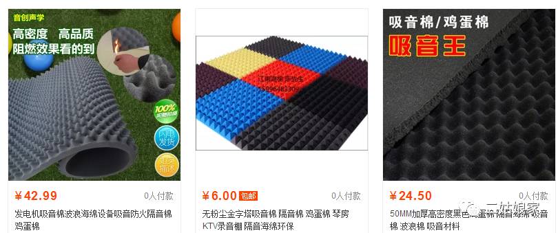 现在的房子就没有隔音好的吗,现在的房子隔音都这么差吗