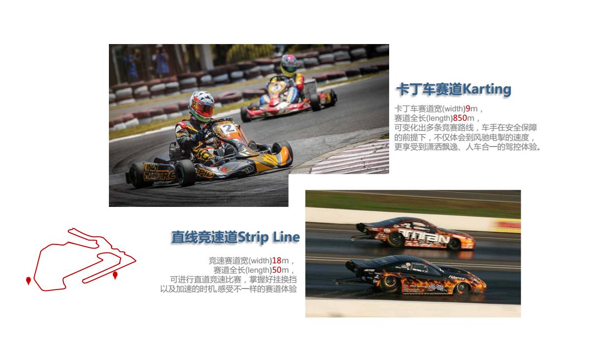 顶级赛车赛事盛况,世界顶级车展最新消息